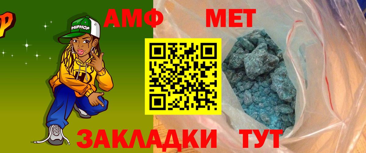 Светлоград  Вход с VPN  МЕФ кристаллы  APVP СОЛЬ кристаллы  ГАШИШ  Кокаин  МАРИХУАНА 