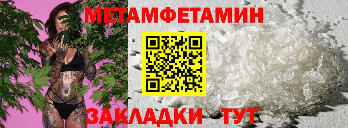 АМФ Розовый  Вход с VPN  маркетплейс состав  Светлоград 