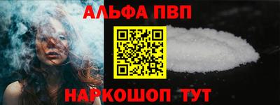 гашишное масло Первоуральск