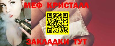 MESCALINE Партизанск