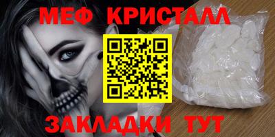 MDMA Premium VHQ Пенза