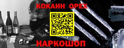 гашишное масло Первоуральск