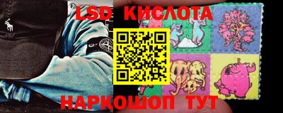 MESCALINE Партизанск