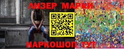 MESCALINE Партизанск