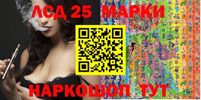 MESCALINE Партизанск