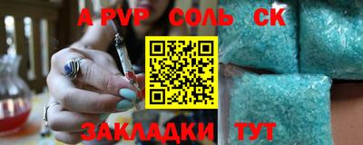 гашишное масло Первоуральск