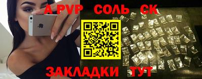 гашишное масло Первоуральск
