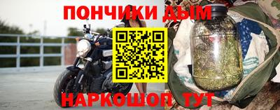 MESCALINE Партизанск