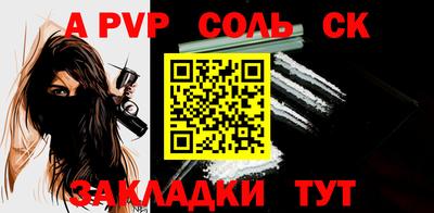 MESCALINE Партизанск