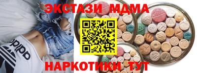 гашишное масло Первоуральск