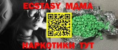 MDMA Premium VHQ Пенза