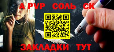 гашишное масло Первоуральск