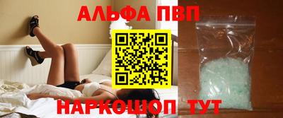 MESCALINE Партизанск