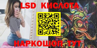 MESCALINE Партизанск