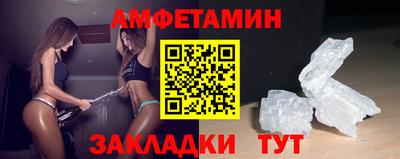 MESCALINE Партизанск