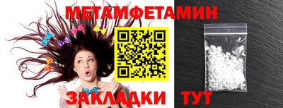 MDMA Premium VHQ Пенза
