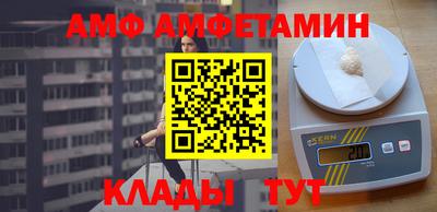 MESCALINE Партизанск