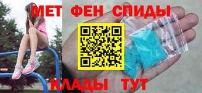 MESCALINE Партизанск