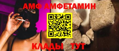 MESCALINE Партизанск