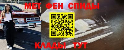 MESCALINE Партизанск