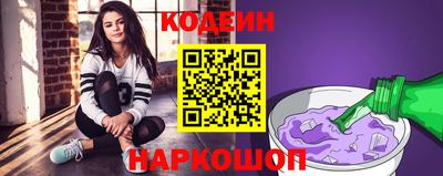 гашишное масло Первоуральск
