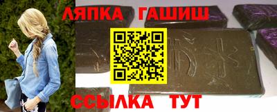 MESCALINE Партизанск