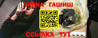 MESCALINE Партизанск