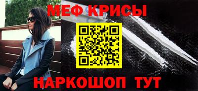 MESCALINE Партизанск