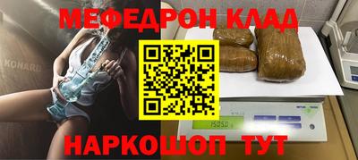 MESCALINE Партизанск