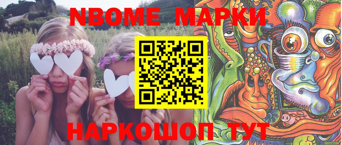 Alpha PVP Светлоград