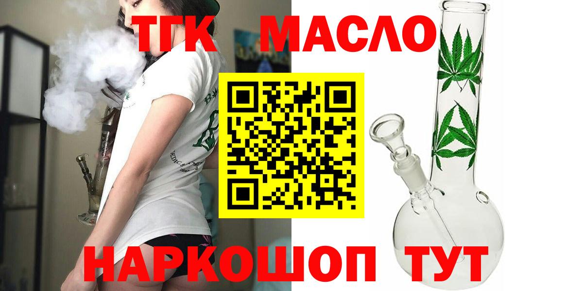 Дистиллят ТГК Wax Светлоград