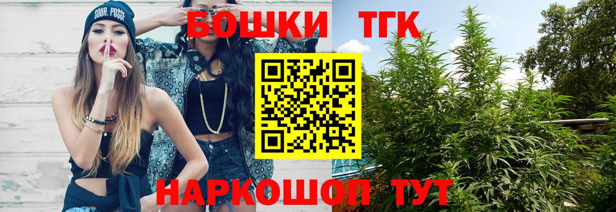 Светлоград  Канабис план  Вход с VPN  Бошки марихуана гибрид  Марихуана White Widow 